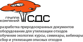 Группа компаний СДС